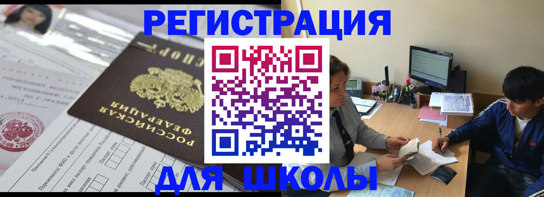 где прописаться в Наволоках
