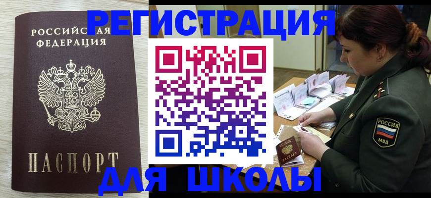 пропишу в квартире в Наволоках